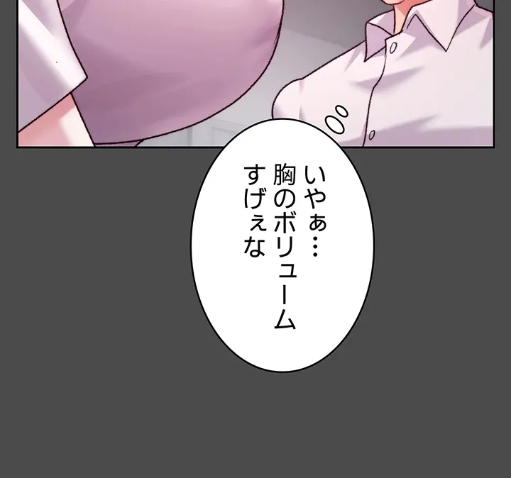 一人一品一発まで ~でき勃てを召し上がれ~ - Page 4